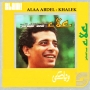 Alaa abd el khalek علاء عبد الخالق